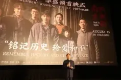 चीनी फिल्म डेड टू राइट्स ने अपने उत्तरी अमेरिकी प्रीमियर पर मजबूत भावनात्मक प्रतिध्वनि पैदा की