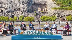 लुओयांग में विश्व महापौर संवाद 2026: 10 से अधिक देशों के 90 महापौर, 'शहरी सभ्यता पर आम सहमति' जारी