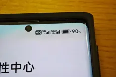 चीन में 5जी-ए के विकास में नई प्रगति