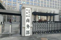 बड़ा फैसला: चीन ने 7 यूरोपीय संघ संस्थाओं पर लगाया निर्यात प्रतिबंध, ताइवान मुद्दा बना वजह