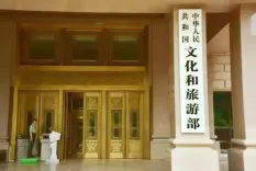 चीन सरकार ने चीनी पर्यटकों को निकट भविष्य में जापान की यात्रा से बचने की चेतावनी दी