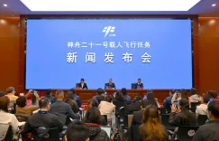 Will China Achieve a Manned Moon Landing by 2030?