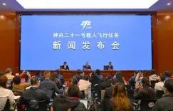 China targets manned moon landing by 2030, outlines testing tasks ahead