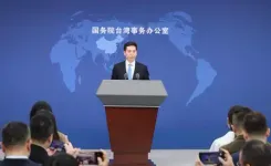 चीनी राज्य परिषद के थाईवान कार्यालय ने न्यूज ब्रीफिंग का आयोजन किया