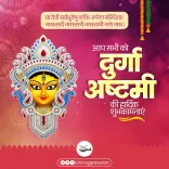 Chirag Paswan extends Durga Ashtami wishes to nation