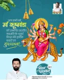 Chirag Paswan Offers Navratri Prayers to Maa Kushmanda