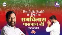 Chirag Paswan pays tribute to Ram Vilas Paswan on Jayanti