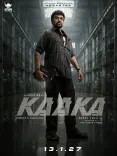 Chiranjeevi's Kaaka: Title, release date and role revealed for Mega158
