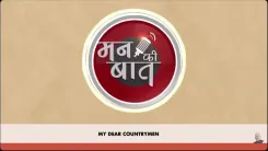 Chouhan Highlights Punjab's Chemical-Free Cotton Push on Mann Ki Baat