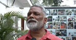 पप्पू यादव ने कहा: चुनाव आयोग भाजपा का दरबान, महाभियोग लाना अनिवार्य