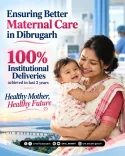 CM Assam: Dibrugarh Achieves 100% Institutional Deliveries