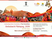 CM Assam Welcomes Pilgrims to Ambubachi Mahayog 2026