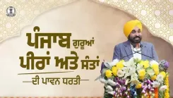 CM Bhagwant Mann Addresses 'Ek Shaam Bhagwan Shiv De Naam' in Mohali