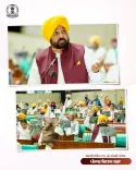 CM Bhagwant Mann Addresses Punjab Assembly's 13th Session