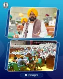 CM Bhagwant Mann addresses Punjab Vidhan Sabha's 13th session