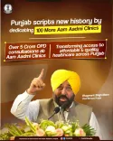 CM Bhagwant Mann Expands Aam Aadmi Clinics to 1,090 in Punjab