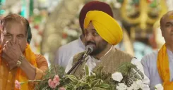 CM Bhagwant Mann goes LIVE from Rupnagar's Shiv devotional evening
