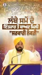 CM Bhagwant Mann hands appointment letters to 866 Punjab youth