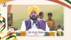 CM Bhagwant Mann Highlights Punjab School Reforms on 80th Independence Day