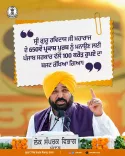 CM Bhagwant Mann hoists Tricolour at Ferozepur on 80th Independence Day