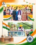 CM Bhagwant Mann Hoists Tricolour in Ferozepur on Independence Day