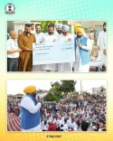 CM Bhagwant Mann Holds Lok Milni in Mansa, Grants ₹51 Lakh to Dharampura