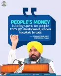 CM Bhagwant Mann Holds Lok Milni in Patiala's Gajewas Village