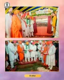 CM Bhagwant Mann lays foundation of Guru Ravidass Bani Study Centre