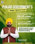 CM Bhagwant Mann Lays Foundation of Stadium in Samana, Cites 3,100 Sports Venues Plan