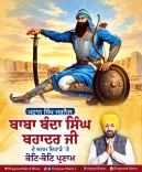 CM Bhagwant Mann pays tribute to Banda Singh Bahadur on birth anniversary