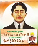 CM Bhagwant Mann pays tribute to martyr Madan Lal Dhingra