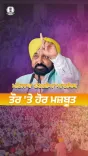 CM Bhagwant Mann: Punjab women to get 3-month payout from July 1