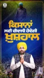 CM Bhagwant Mann Reviews Paddy Procurement at Rajpura Mandi