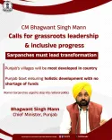 CM Bhagwant Mann Urges Sarpanches to Lead Punjab Village Development