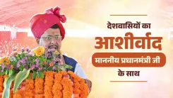 CM Bhajan Lal Backs Modi's Welfare Push, Cites Viksit Bharat Vision