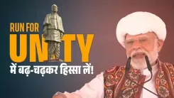 CM Bhajan Lal Calls on Youth to Join Run for Unity on Oct 31