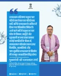 CM Bhajan Lal calls Rajasthan-Haryana Yamuna project historic