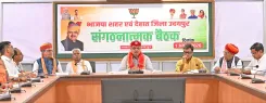 CM Bhajan Lal chairs Udaipur BJP meet on polls, welfare reach