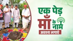 CM Bhajan Lal Champions 'Ek Ped Maa Ke Naam' for Greener Rajasthan