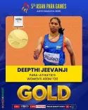 CM Bhajan Lal Congratulates Deepti Jeevanji on Asian Para Games Gold