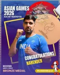 CM Bhajan Lal Congratulates Narendra on Asian Games 2026 Boxing Bronze