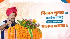 CM Bhajan Lal credits nikay poll mandate to double-engine govt