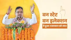 CM Bhajan Lal Credits 'One State, One Election' for Smoother Rajasthan Civic Polls
