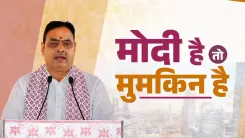 CM Bhajan Lal Credits PM Modi for Rajasthan Water Deals