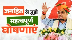 CM Bhajan Lal Empowers Collectors, Opens Fodder Depots in Barmer-Jaisalmer