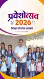 CM Bhajan Lal ensures textbooks reach all Rajasthan districts by April 1