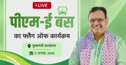 CM Bhajan Lal flags off PM-eBus Sewa in Jaipur