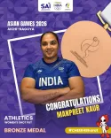 CM Bhajan Lal Hails Manpreet Kaur's Asian Games Bronze