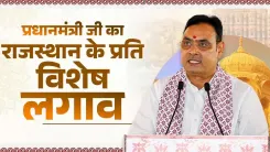 CM Bhajan Lal Hails PM Modi's Commitment to Rajasthan's Development