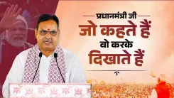 CM Bhajan Lal hails Rajasthan refinery as state's 'lifeline'